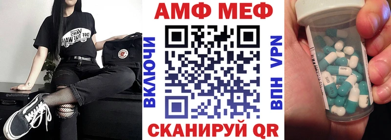 Amphetamine Premium Среднеколымск