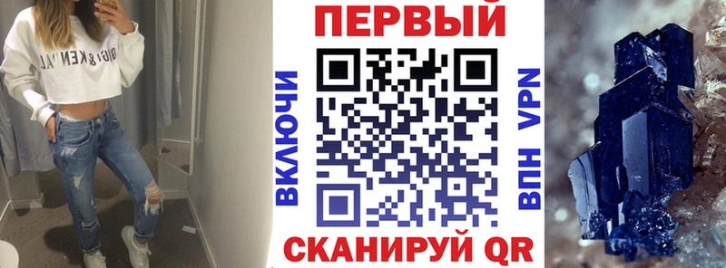 Купить закладки Среднеколымск АМФЕТАМИН Розовый