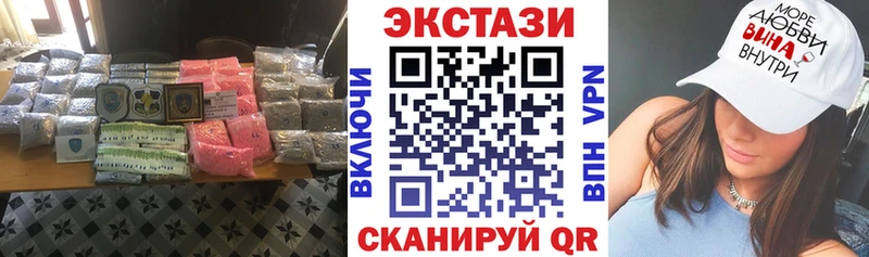 Купить где Среднеколымск ЭКСТАЗИ 280мг
