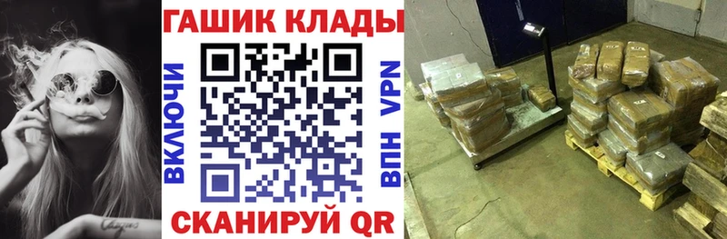 Купить  Среднеколымск  Гашиш гарик 