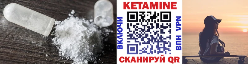 Купить где  Среднеколымск  КЕТАМИН ketamine 