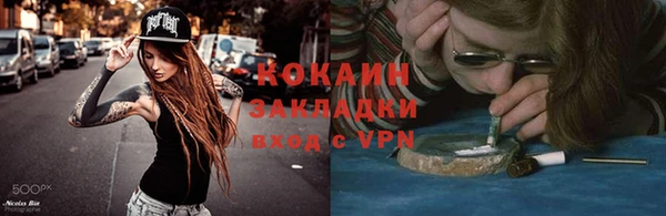 кокаин колумбия Балабаново