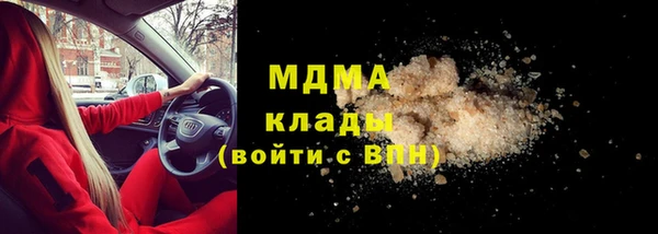кокаин колумбия Балабаново