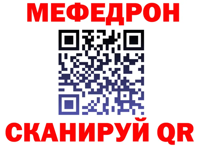 Alpha-PVP Соль зеркало shop mega Среднеколымск