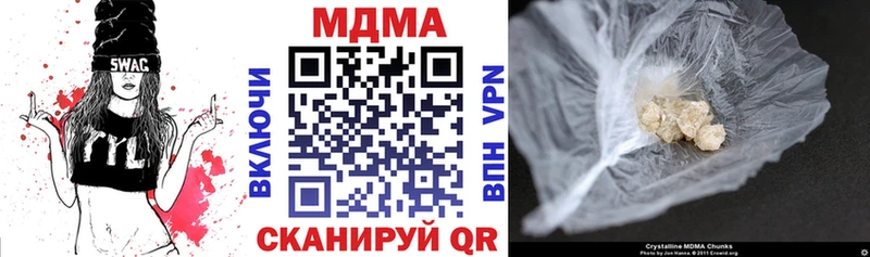 MDMA crystal  Купить закладки  Среднеколымск 