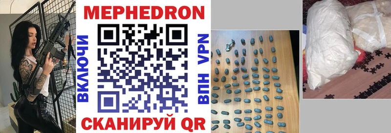 Купить где  Среднеколымск  МЕФ VHQ 